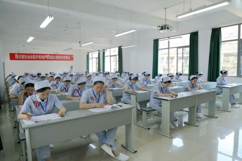 技能比拼展风采，服务升级惠民生——2021年四川省社会办医疗机构护理技能大赛圆满落幕